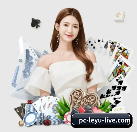 乐鱼体育 APP 界面 - Leyu